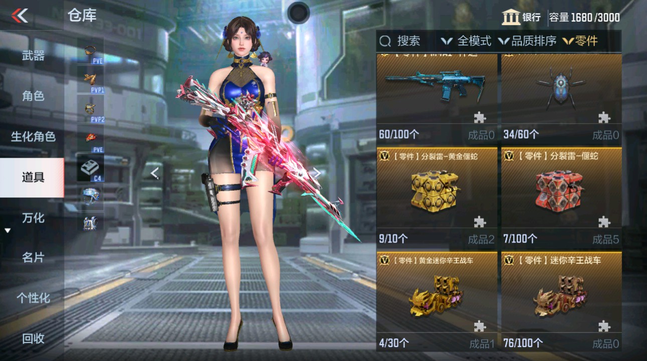 CFMHG49357枪战王者账号详情图65