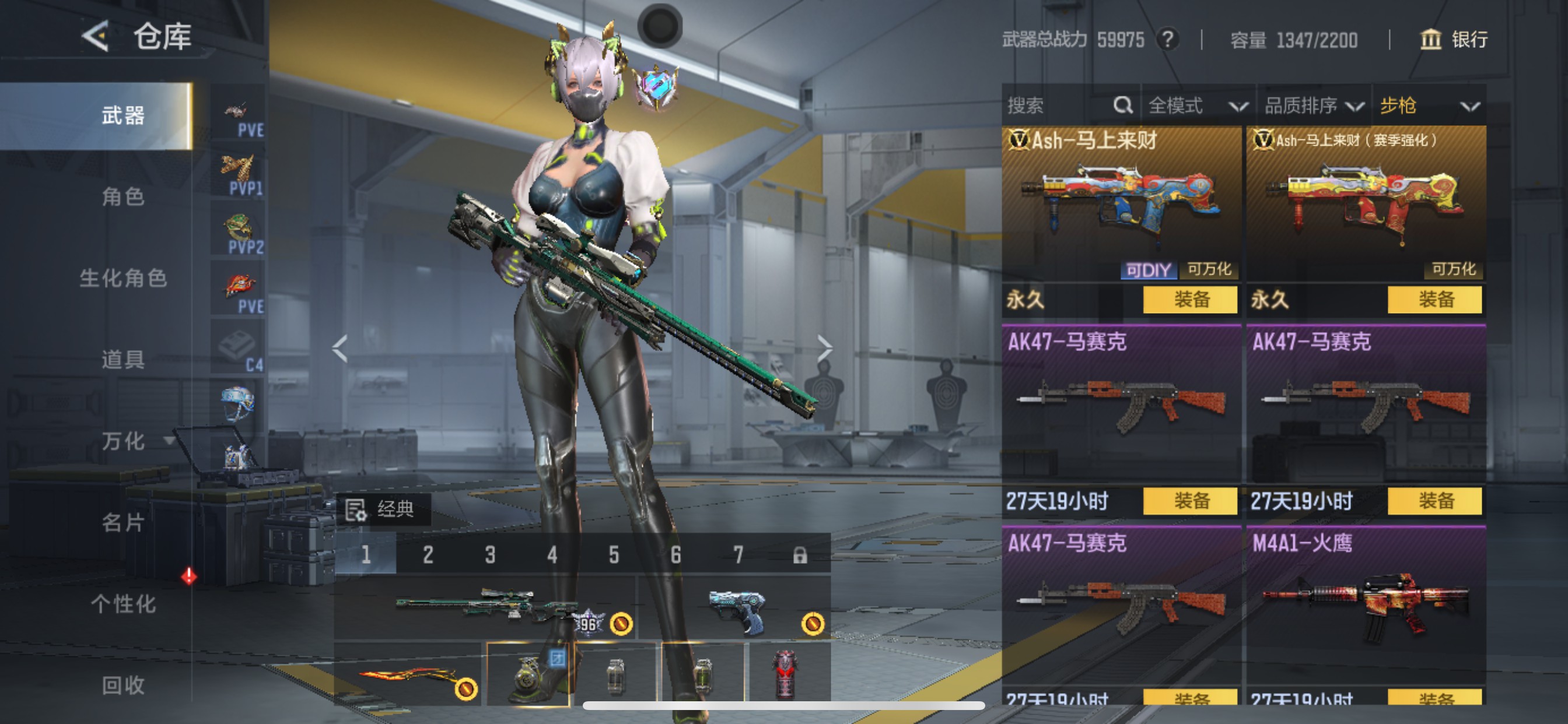 CFMHG49373枪战王者账号详情图5