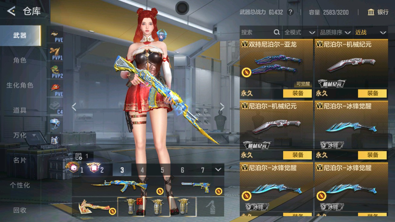 CFMHG49428枪战王者账号详情图37