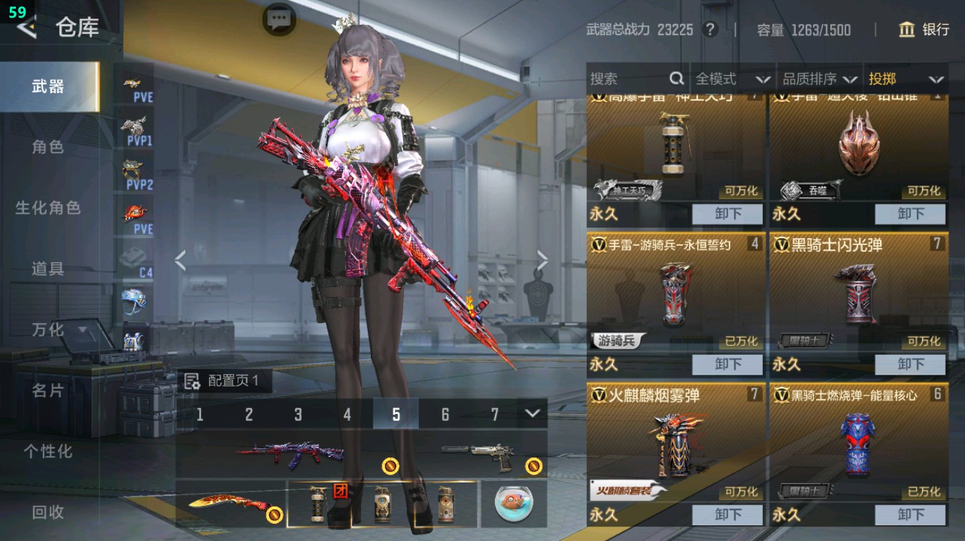 CFMHG49425枪战王者账号详情图50