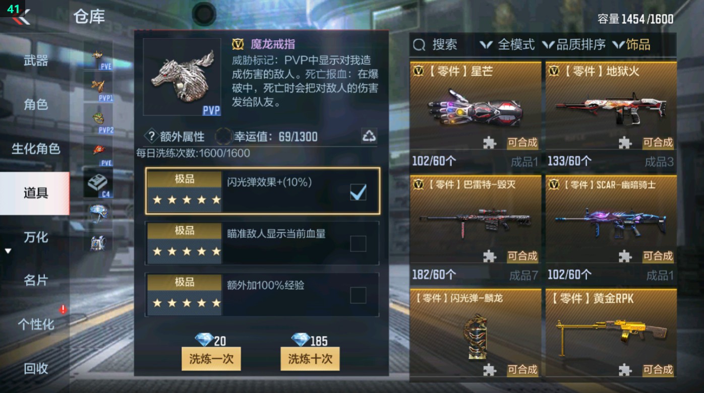 CFMHG49342枪战王者账号详情图79