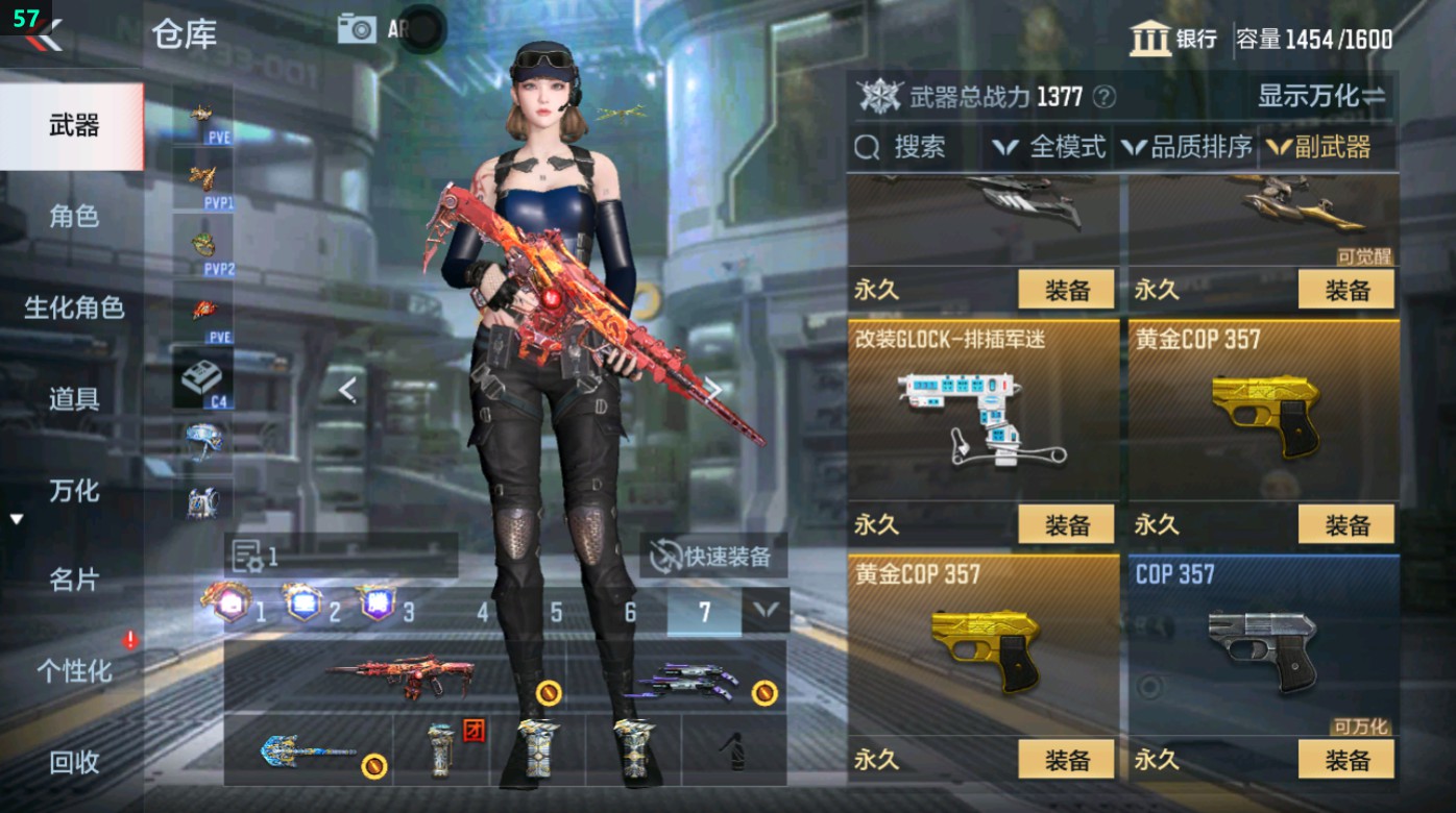 CFMHG49342枪战王者账号详情图42