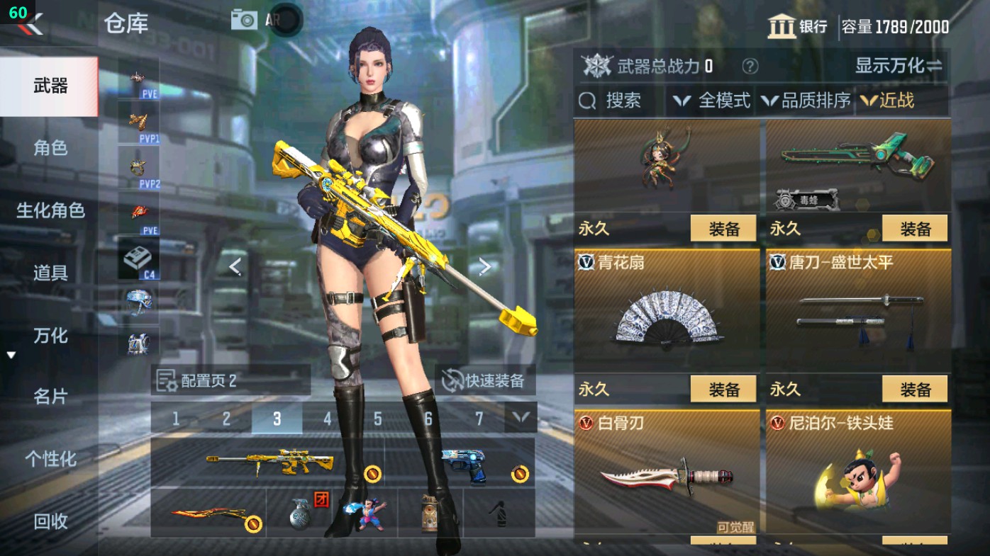 CFMHG49344枪战王者账号详情图48