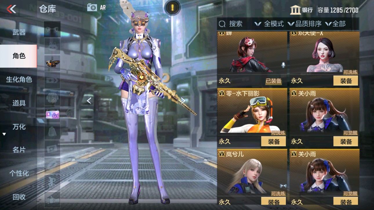 CFMHG49348枪战王者账号详情图5