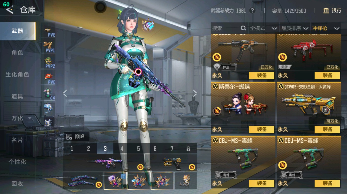 CFMHG49330枪战王者账号详情图56