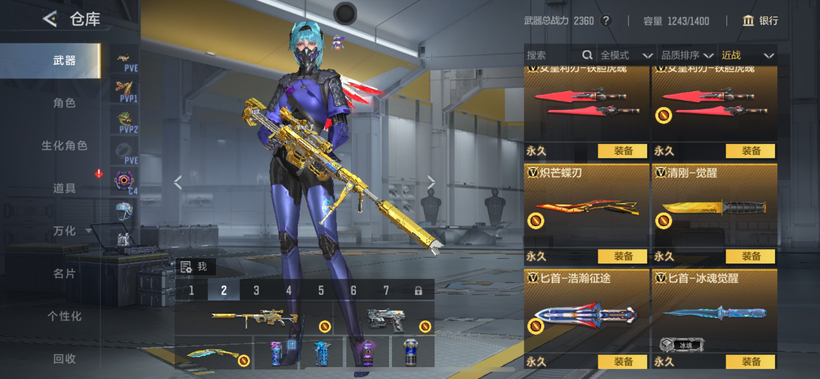 CFMHG49489枪战王者账号详情图45