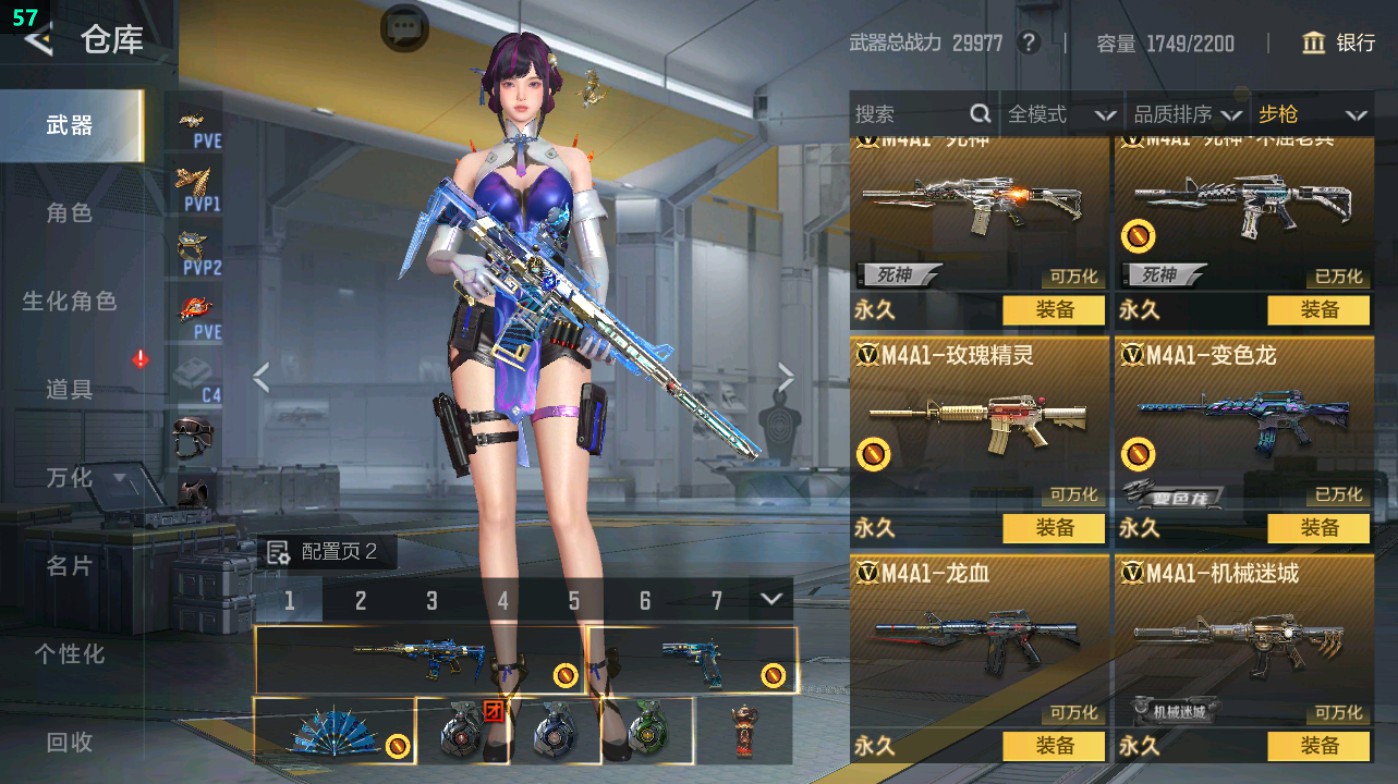 CFMHG49390枪战王者账号详情图16