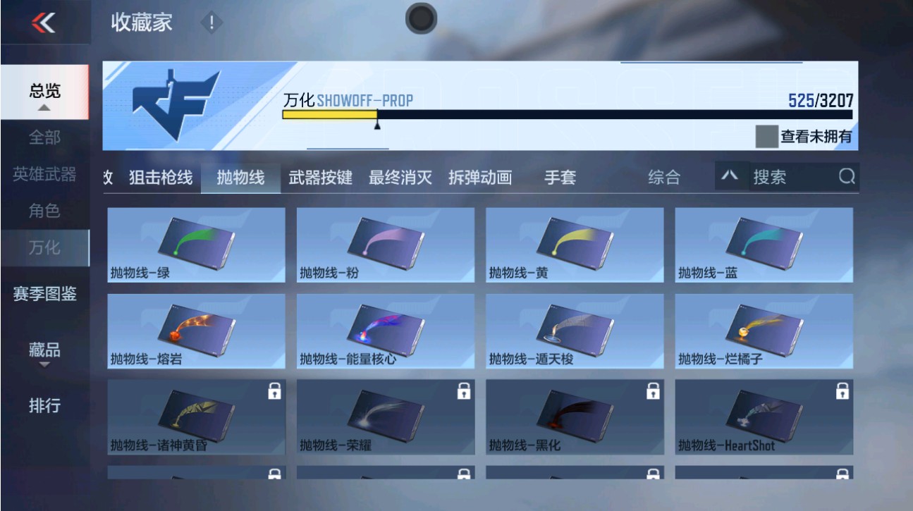 CFMHG49339枪战王者账号详情图79