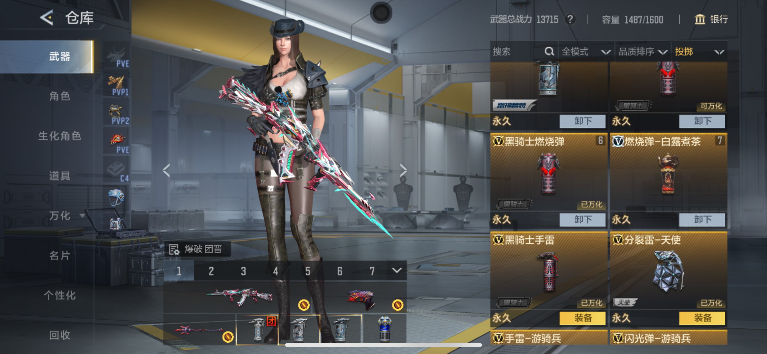 CFMHG49553枪战王者账号详情图26