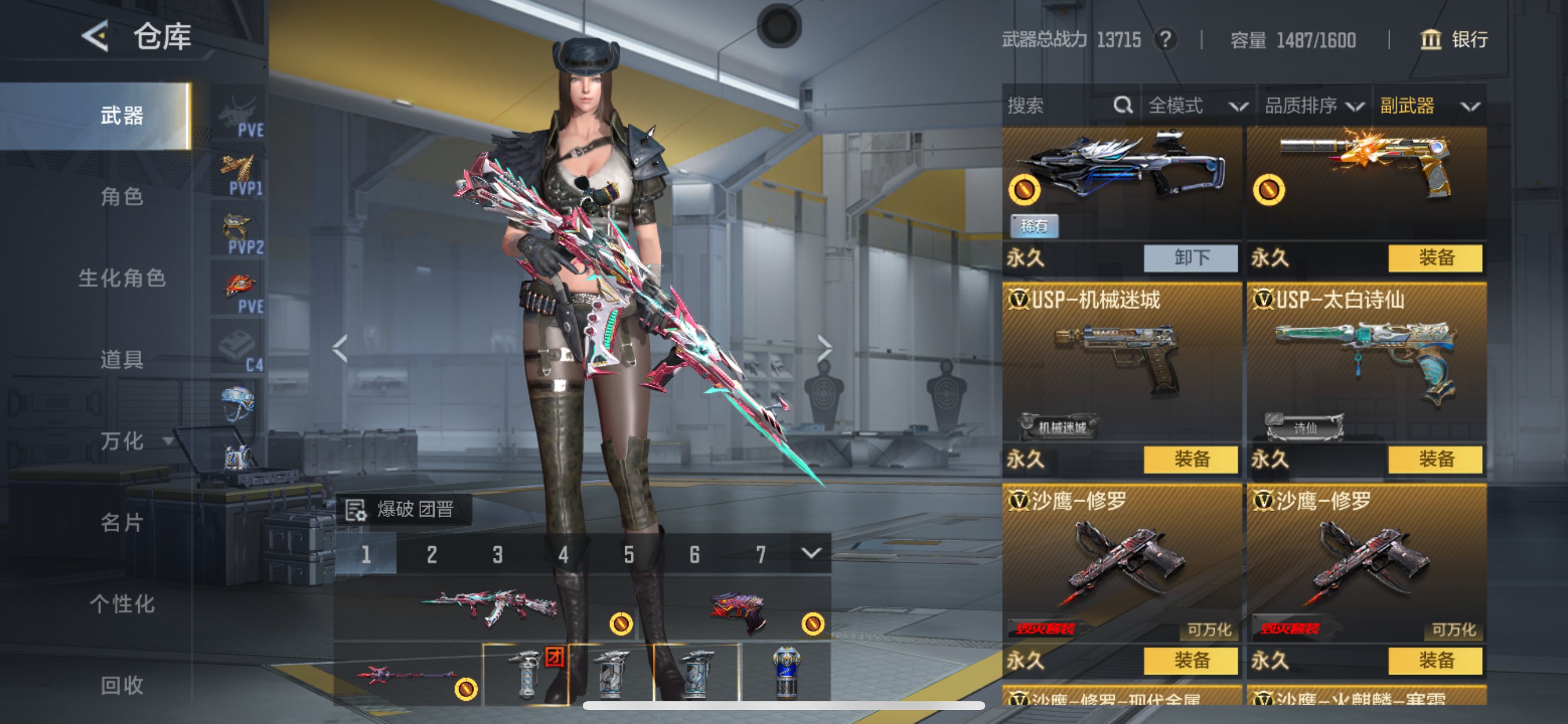 CFMHG49553枪战王者账号详情图13