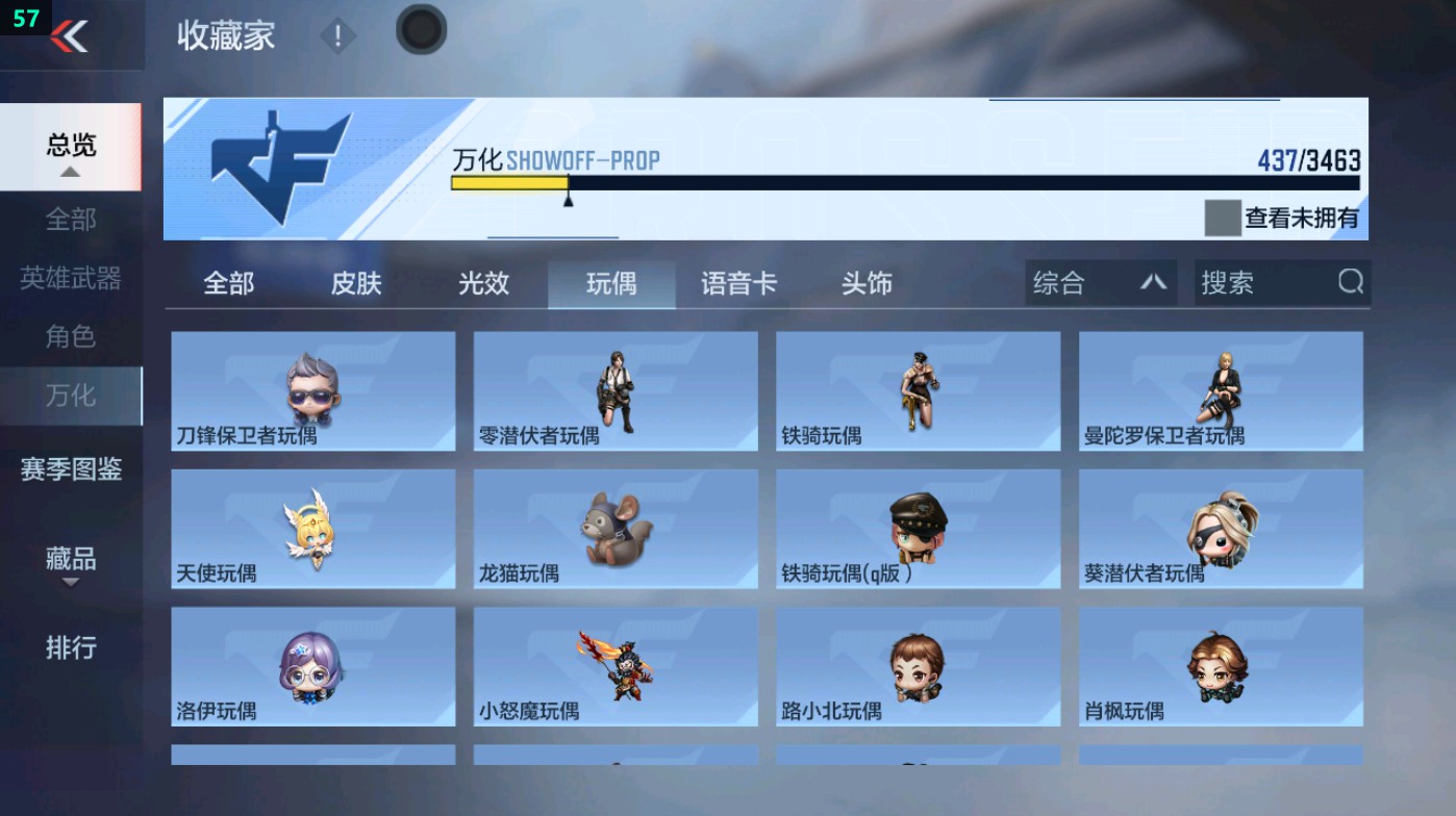 CFMHG49316枪战王者账号详情图79