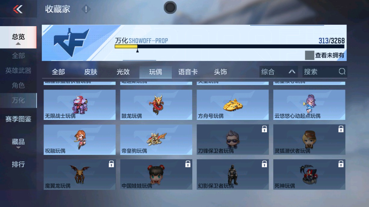 CFMHG49381枪战王者账号详情图47