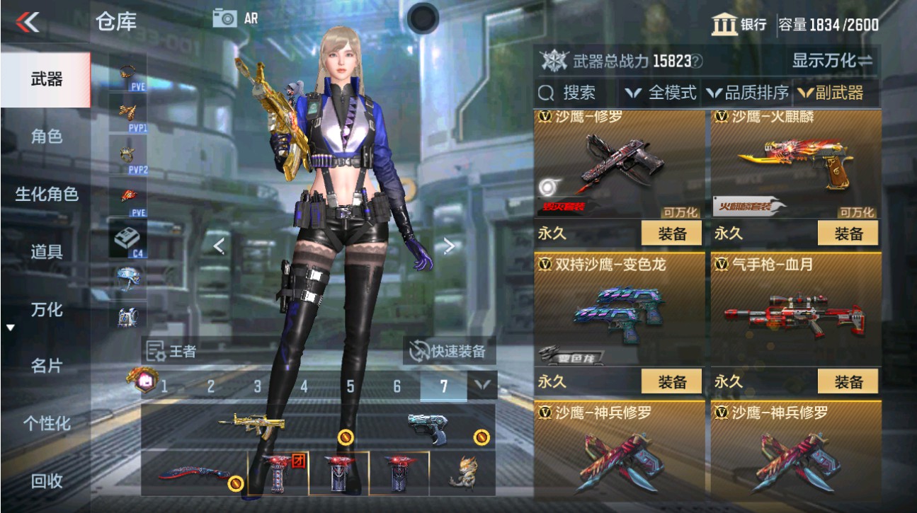 CFMHG49339枪战王者账号详情图26