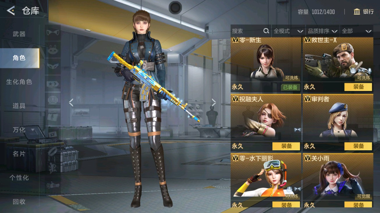 CFMHG49408枪战王者账号详情图3