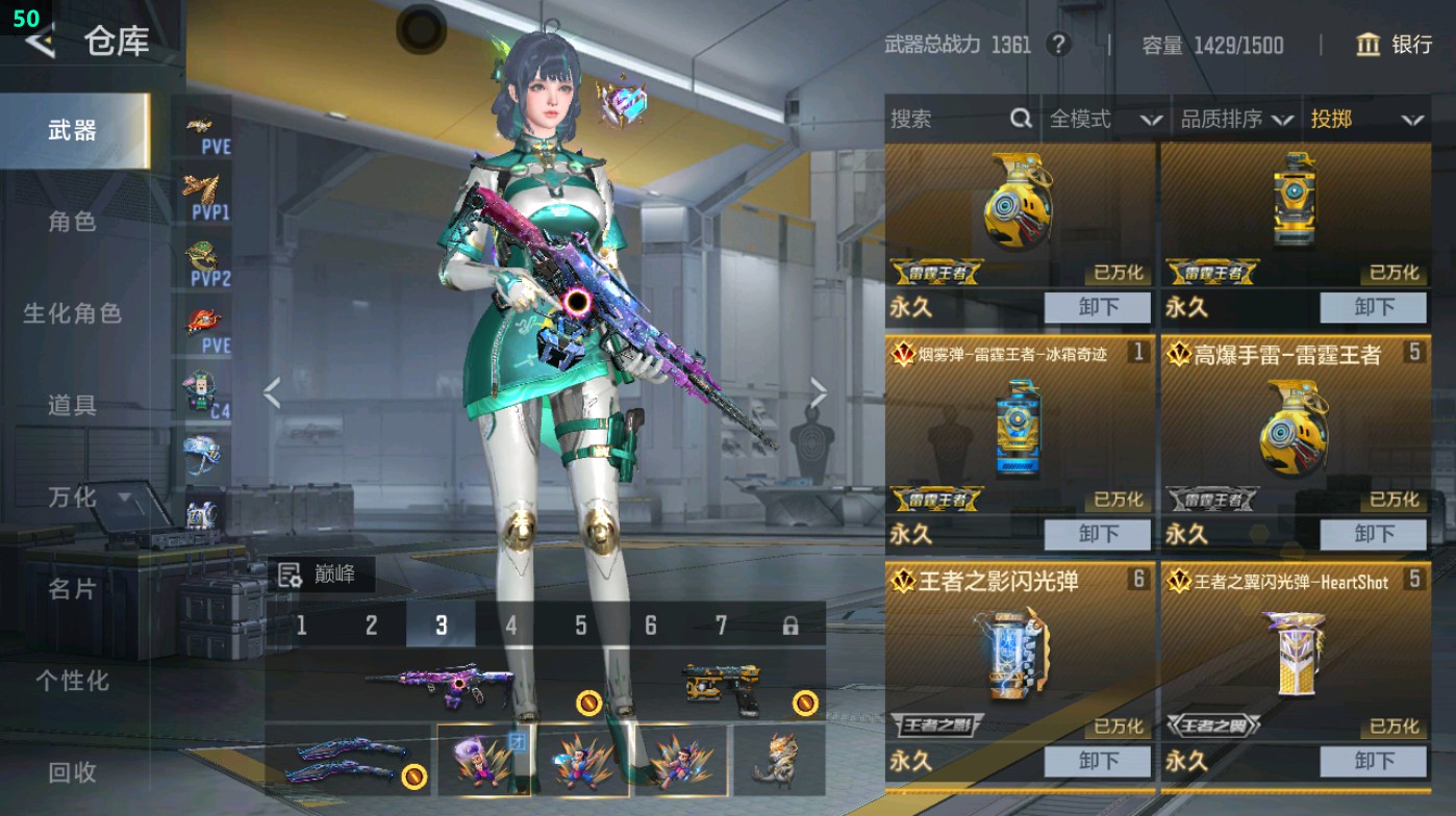 CFMHG49330枪战王者账号详情图60