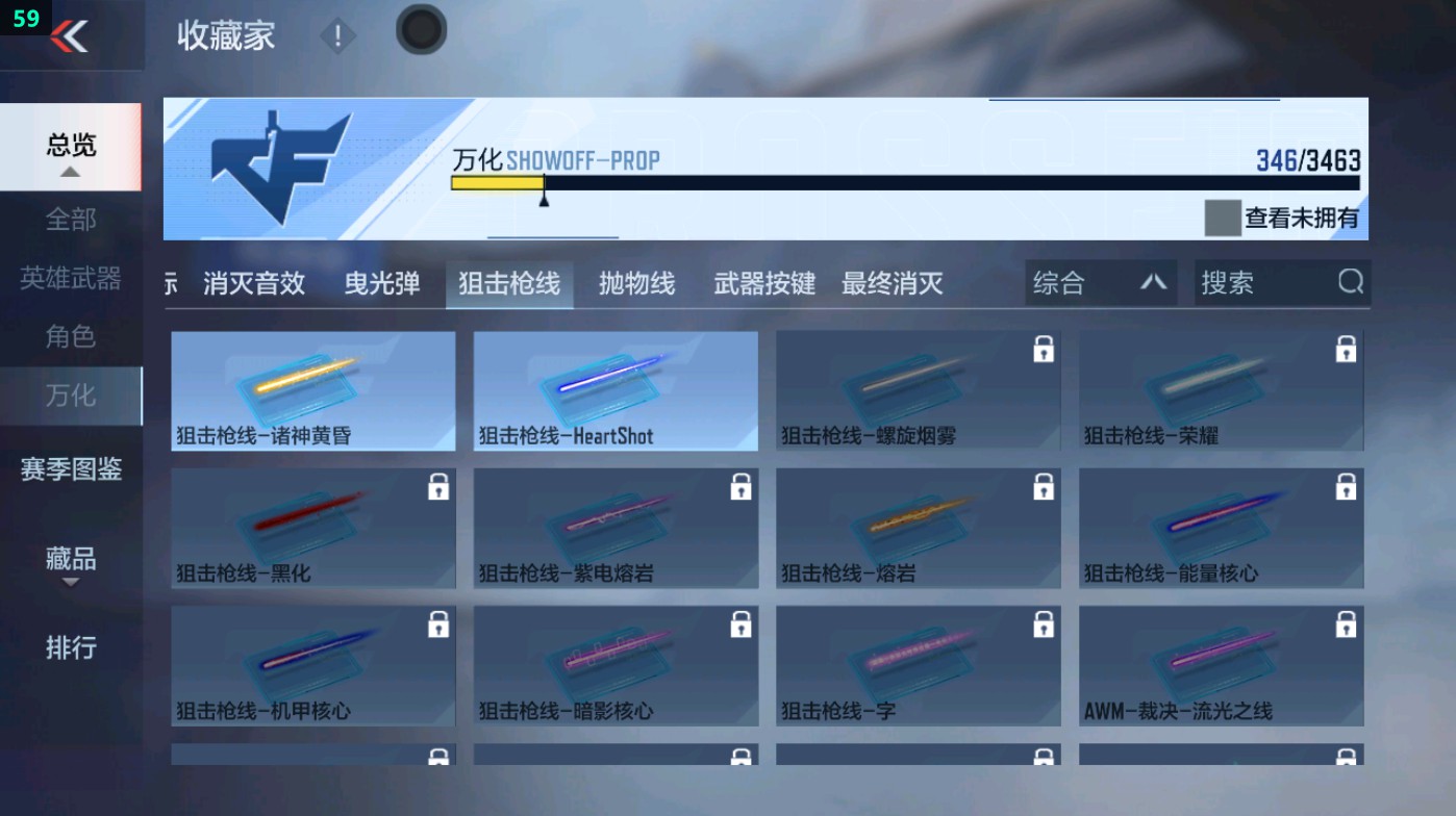 CFMHG49336枪战王者账号详情图78