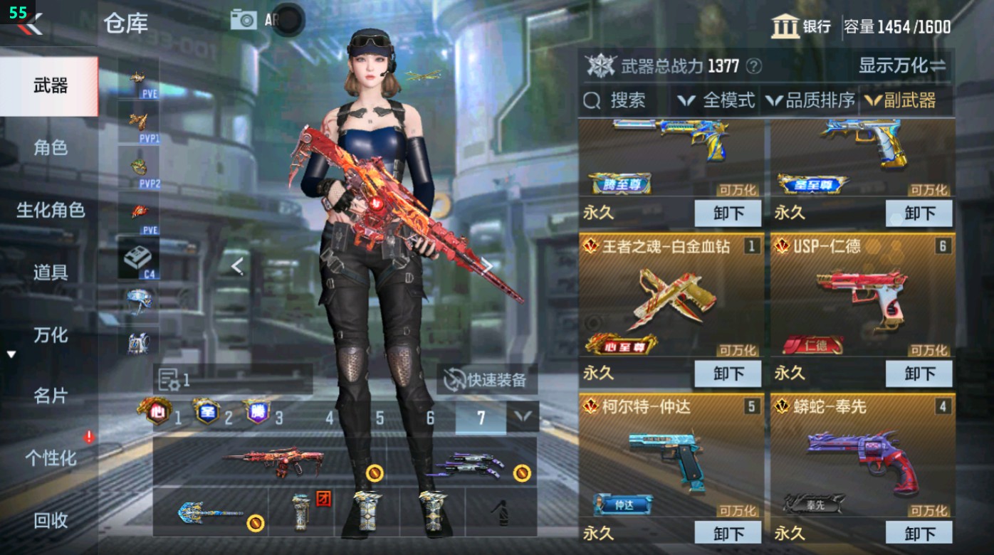 CFMHG49342枪战王者账号详情图35