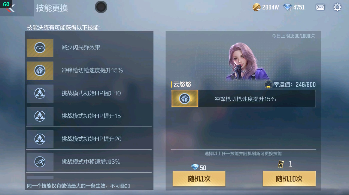 CFMHG49330枪战王者账号详情图15