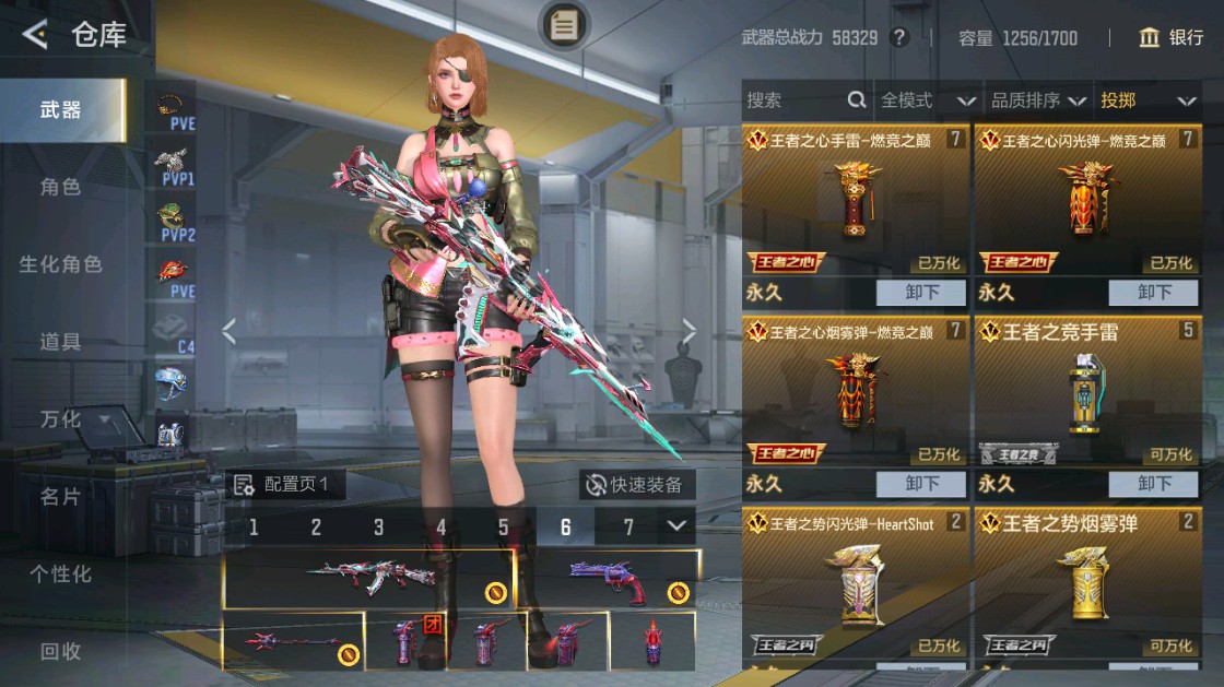 CFMHG49429枪战王者账号详情图41