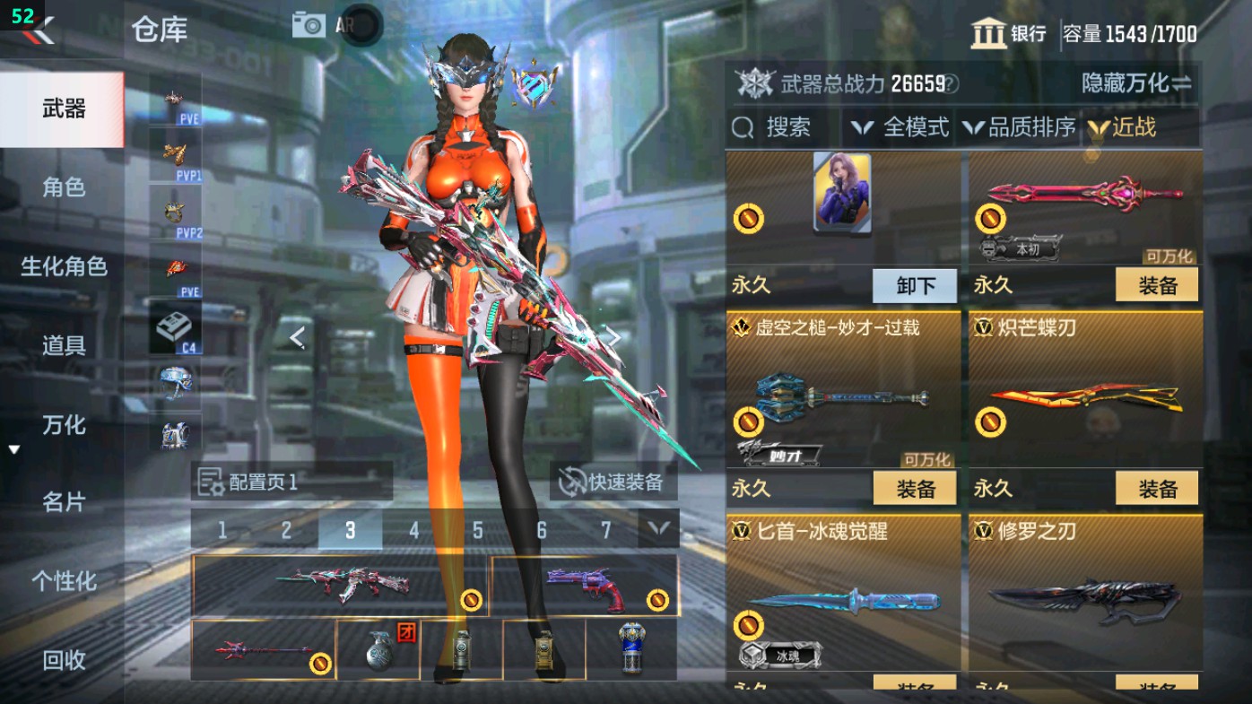 CFMHG49346枪战王者账号详情图29