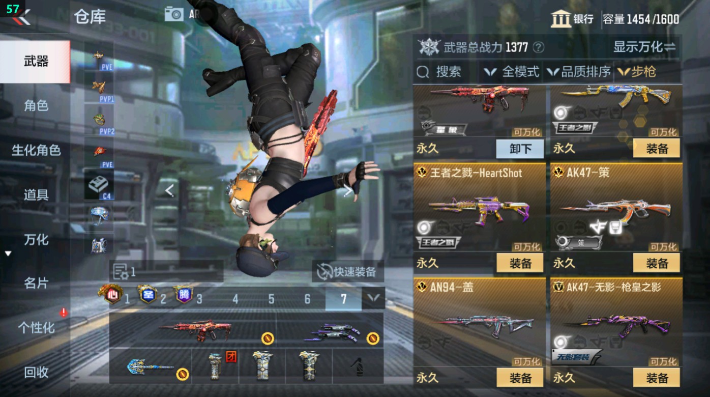 CFMHG49342枪战王者账号详情图16