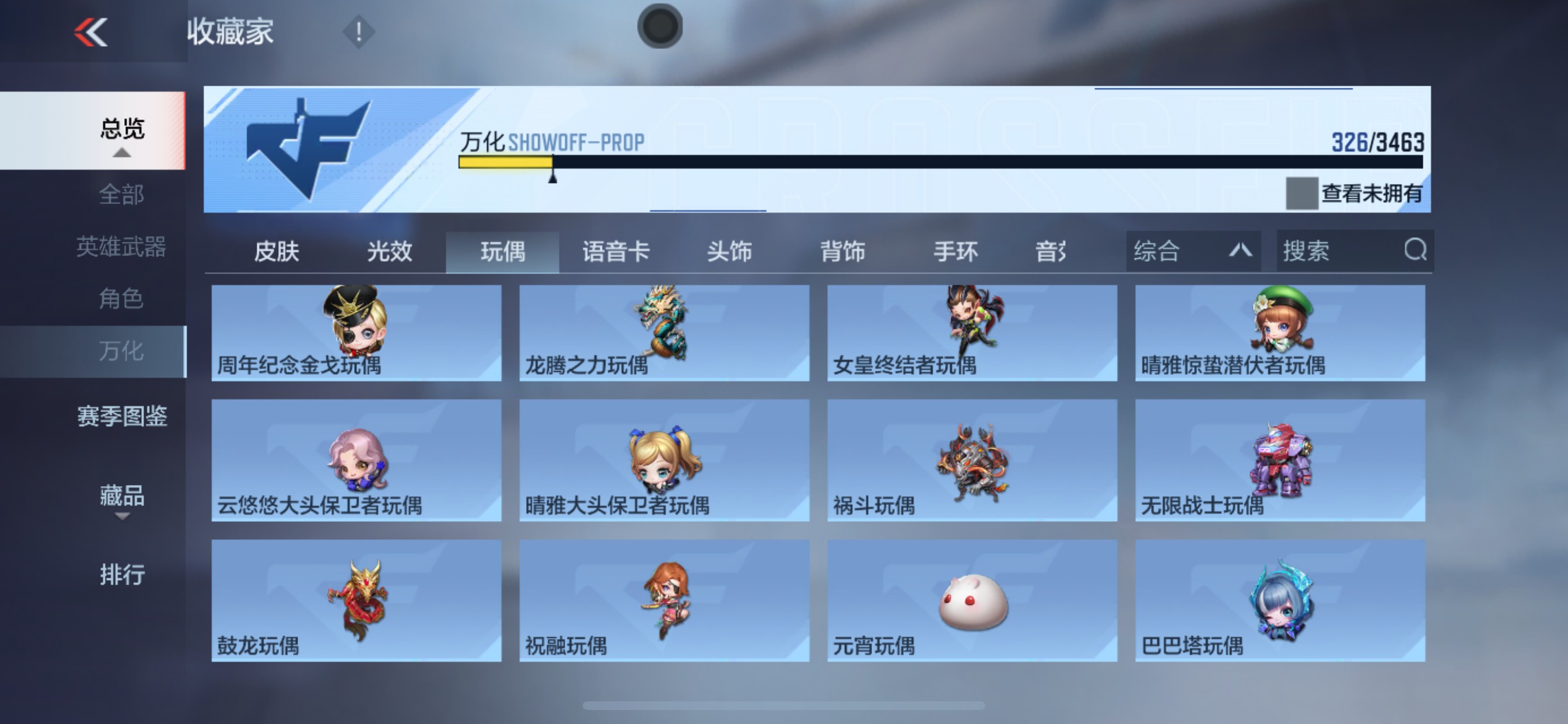 CFMHG49489枪战王者账号详情图99