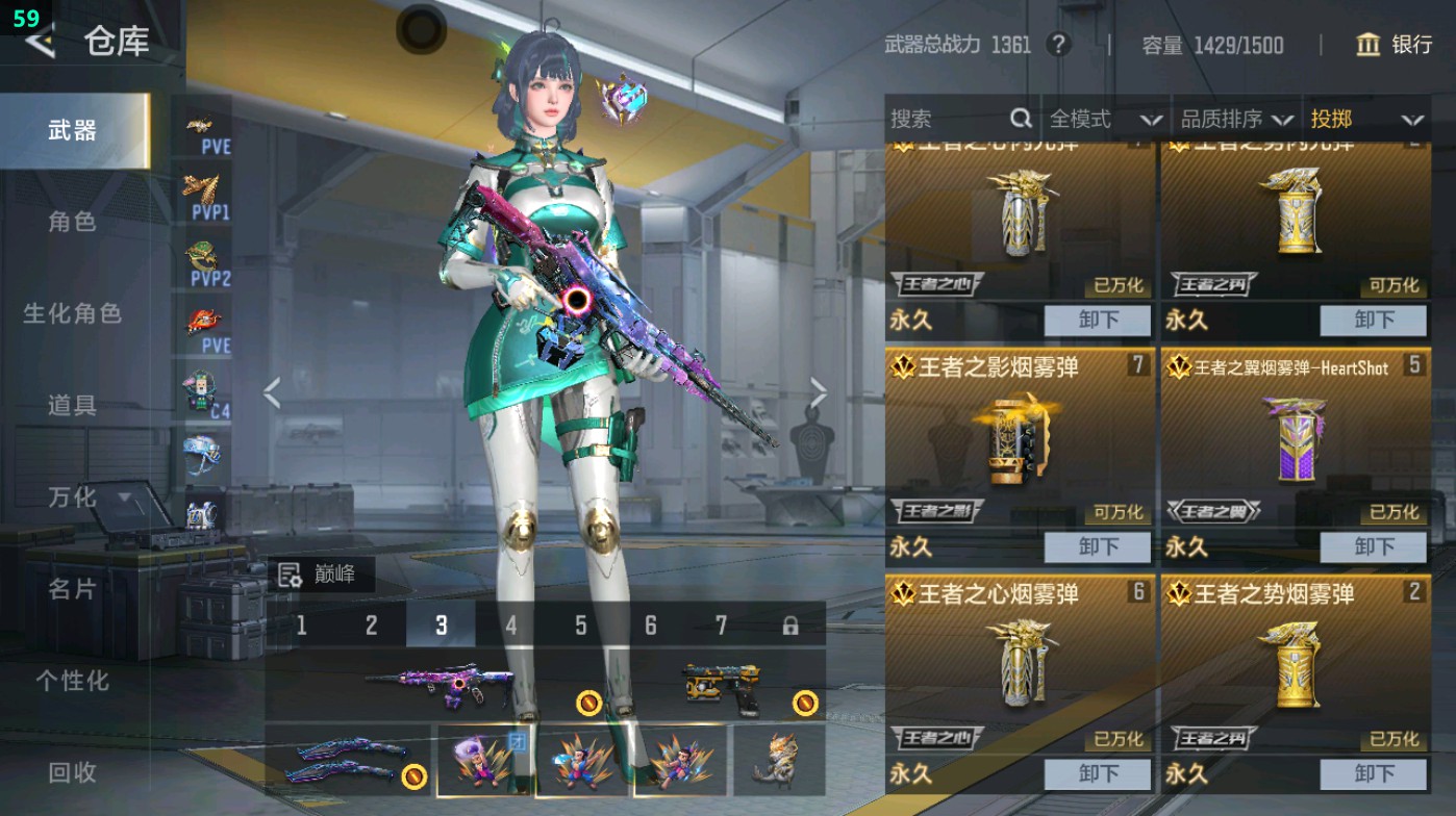 CFMHG49330枪战王者账号详情图61