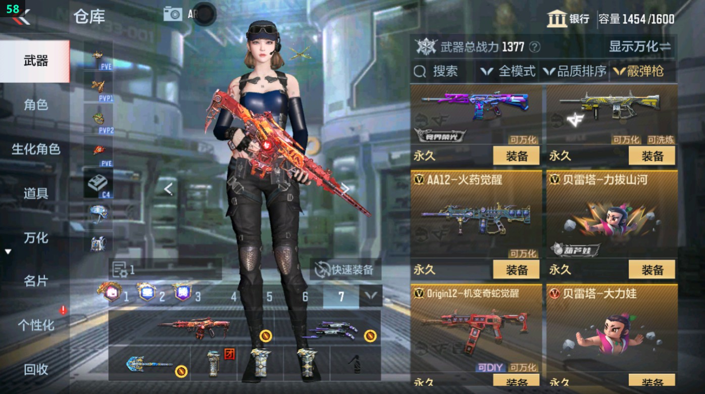 CFMHG49342枪战王者账号详情图56