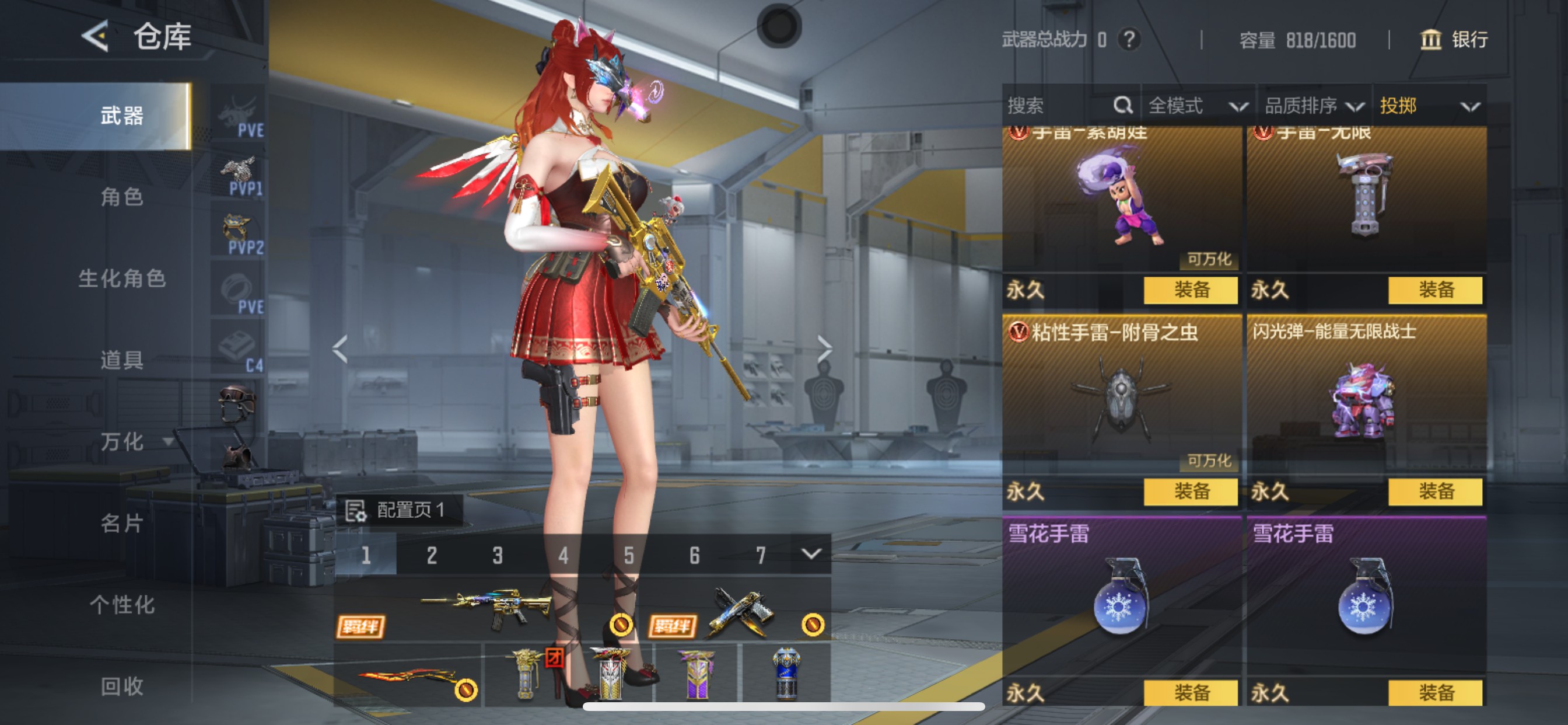 CFMHG49558枪战王者账号详情图46