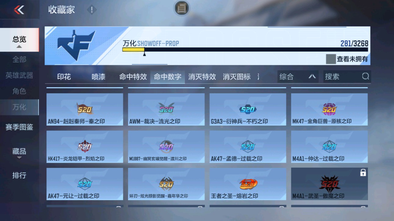 CFMHG49374枪战王者账号详情图67