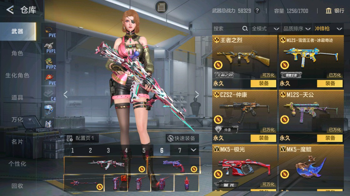 CFMHG49429枪战王者账号详情图35