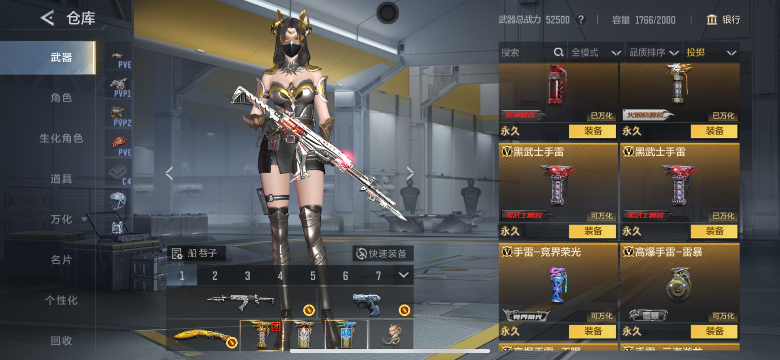 CFMHG49556枪战王者账号详情图40