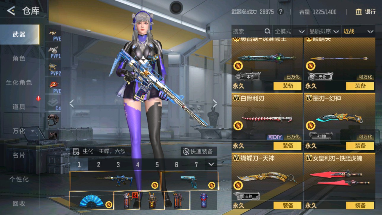 CFMHG49380枪战王者账号详情图21