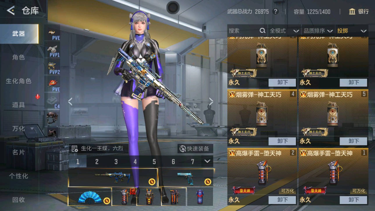 CFMHG49380枪战王者账号详情图30