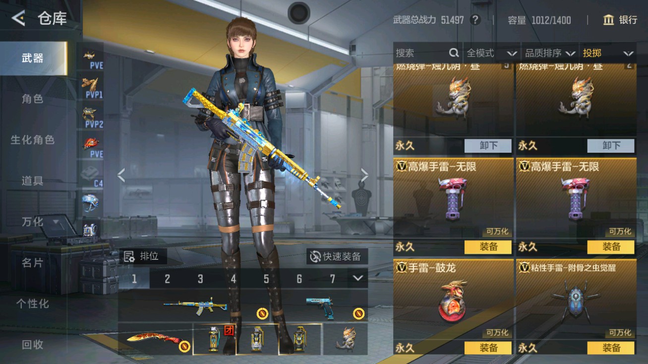 CFMHG49408枪战王者账号详情图33