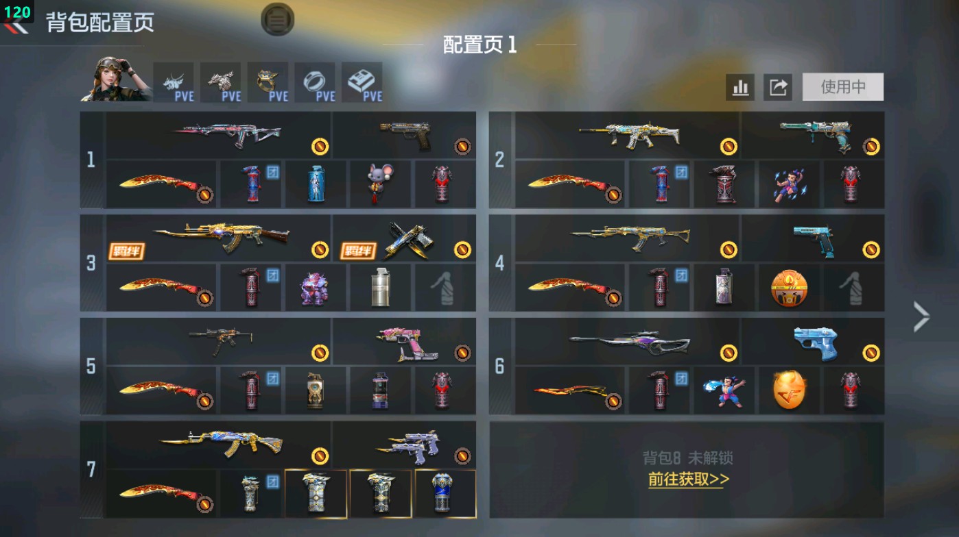 CFMHG49298枪战王者账号详情图1