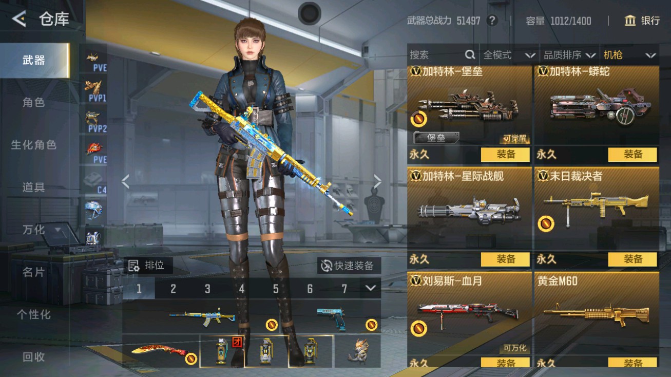 CFMHG49408枪战王者账号详情图17