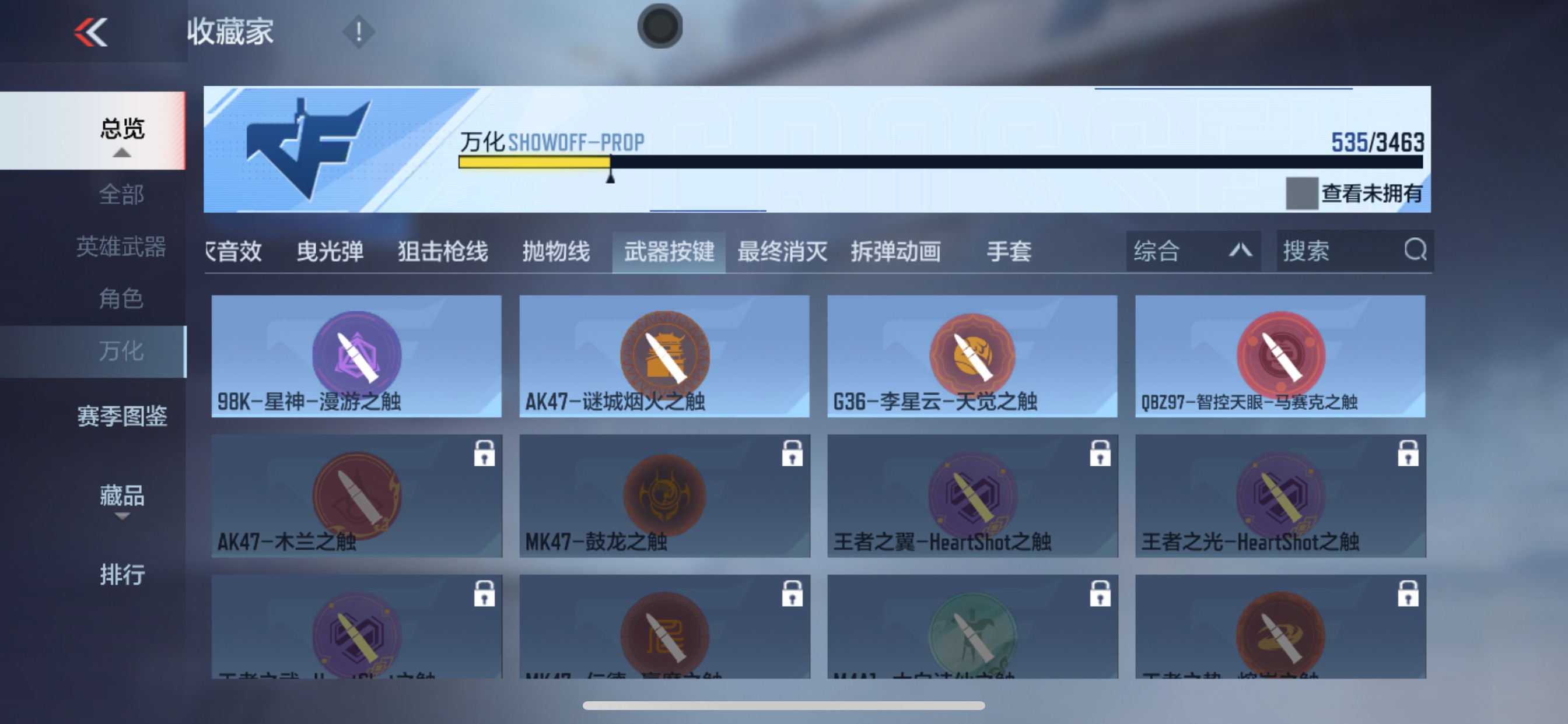 CFMHG49310枪战王者账号详情图66