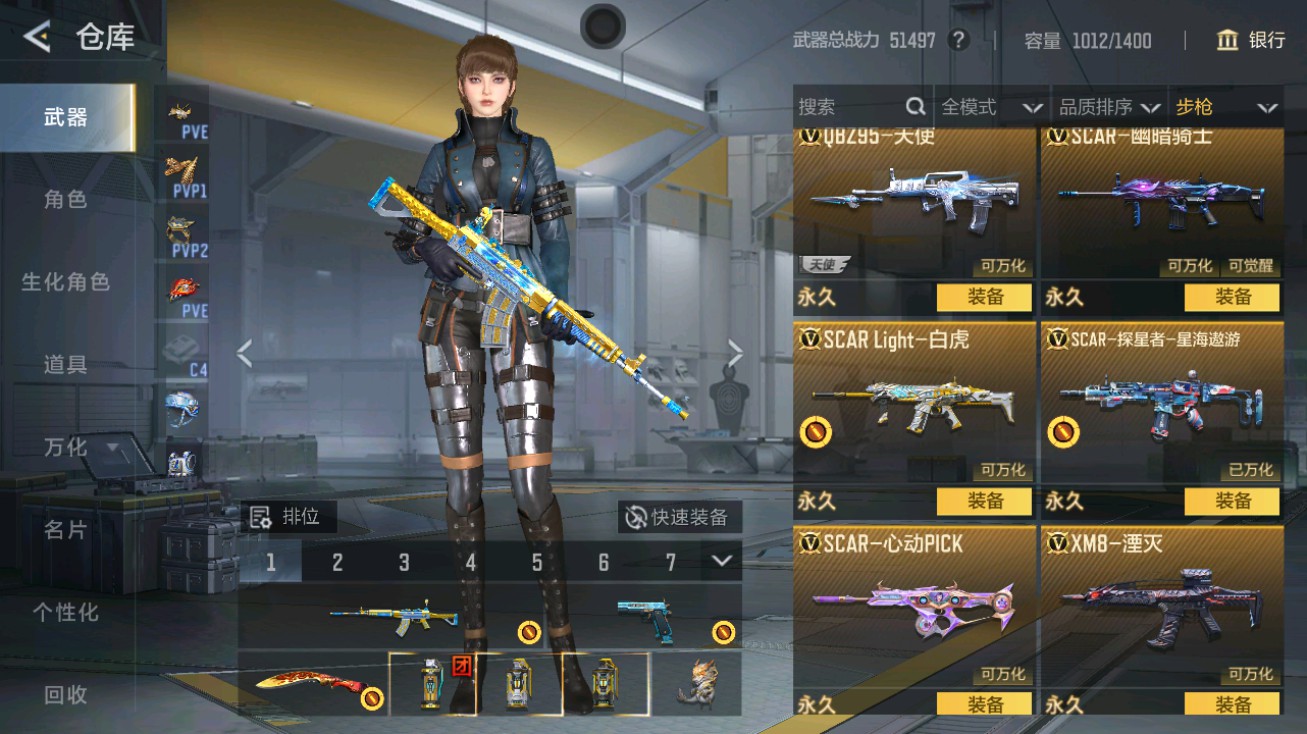 CFMHG49408枪战王者账号详情图10