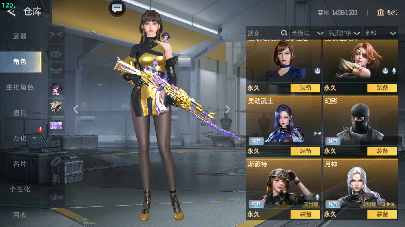 CFMHG49321枪战王者账号详情图16