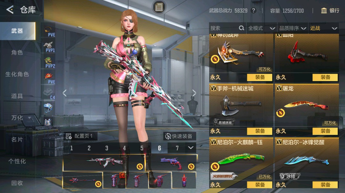 CFMHG49429枪战王者账号详情图32