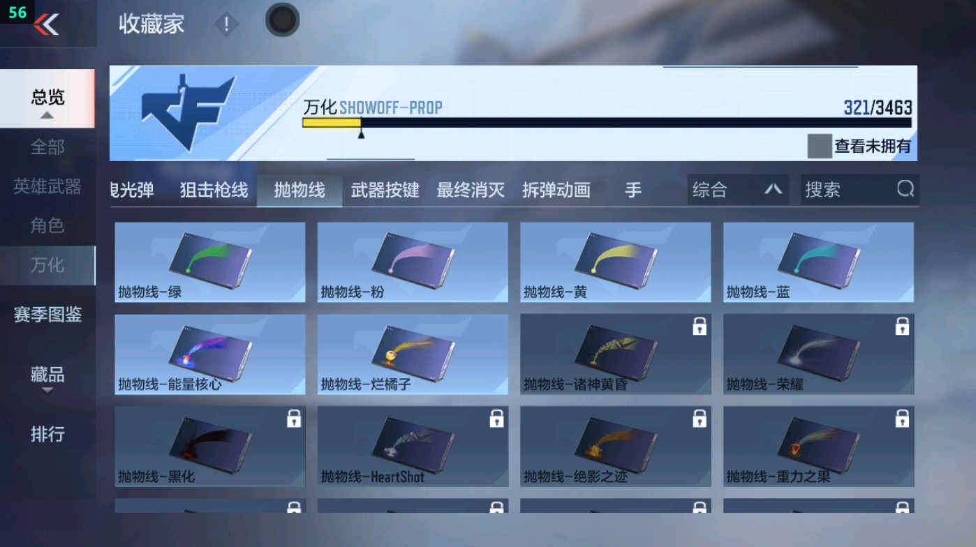 CFMHG49334枪战王者账号详情图61