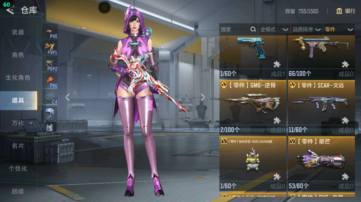 CFMHG49411枪战王者账号详情图53