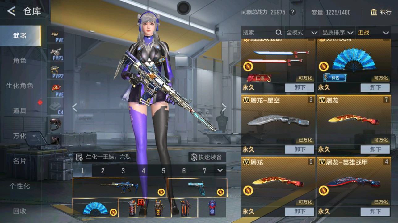 CFMHG49380枪战王者账号详情图19