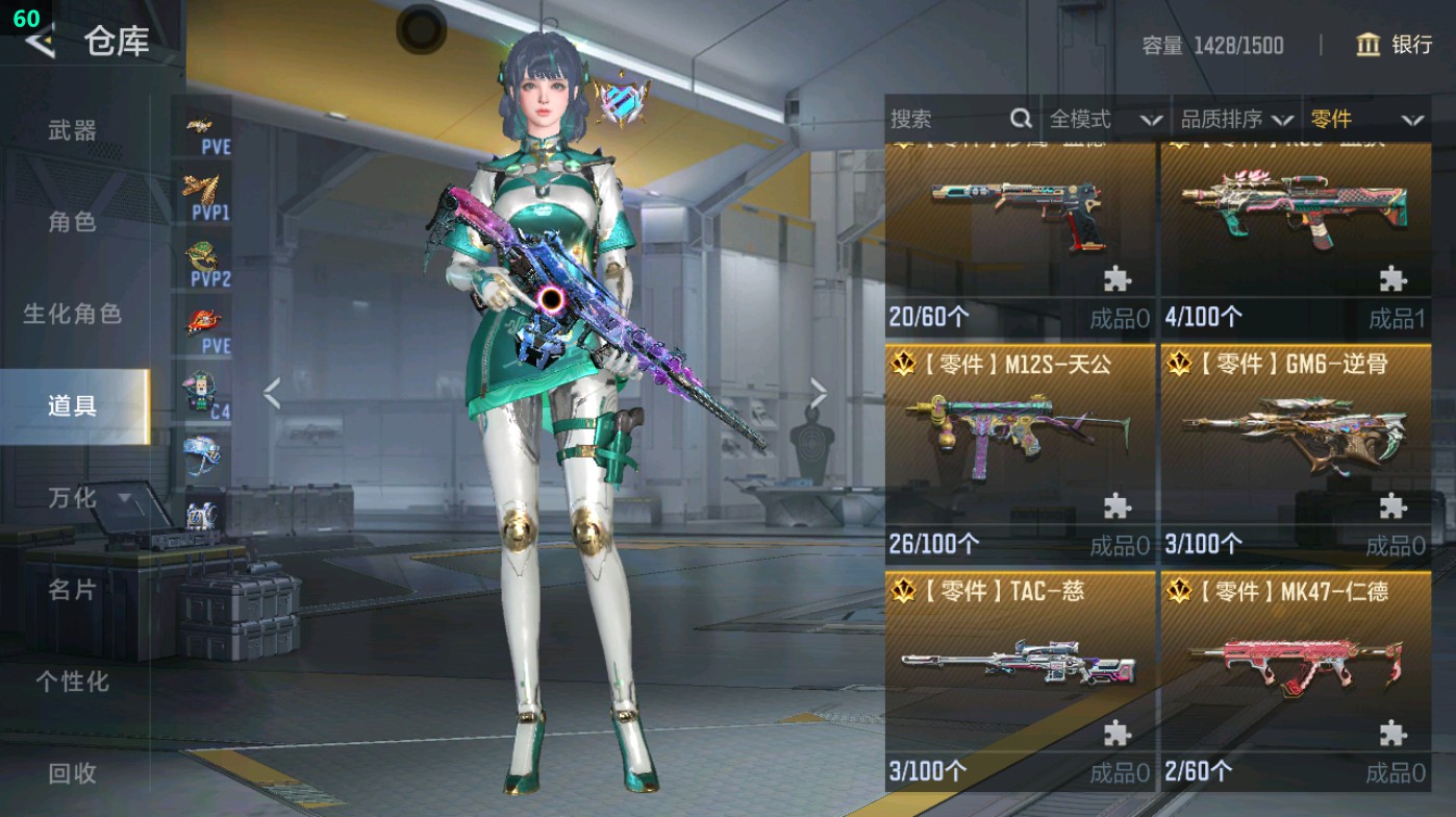 CFMHG49330枪战王者账号详情图101