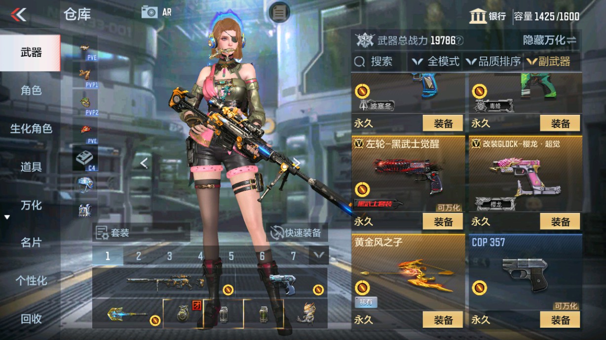 CFMHG49359枪战王者账号详情图15