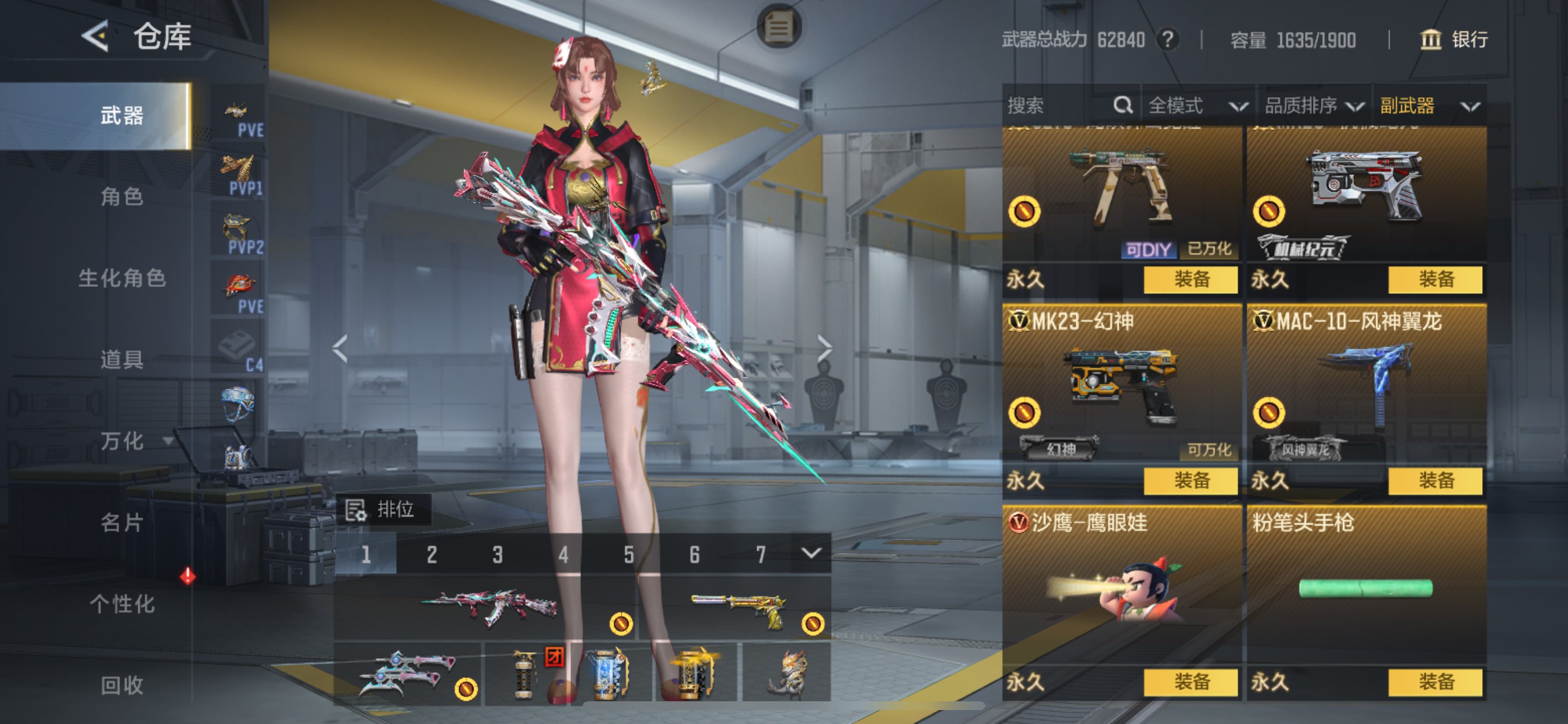 CFMHG49546枪战王者账号详情图48