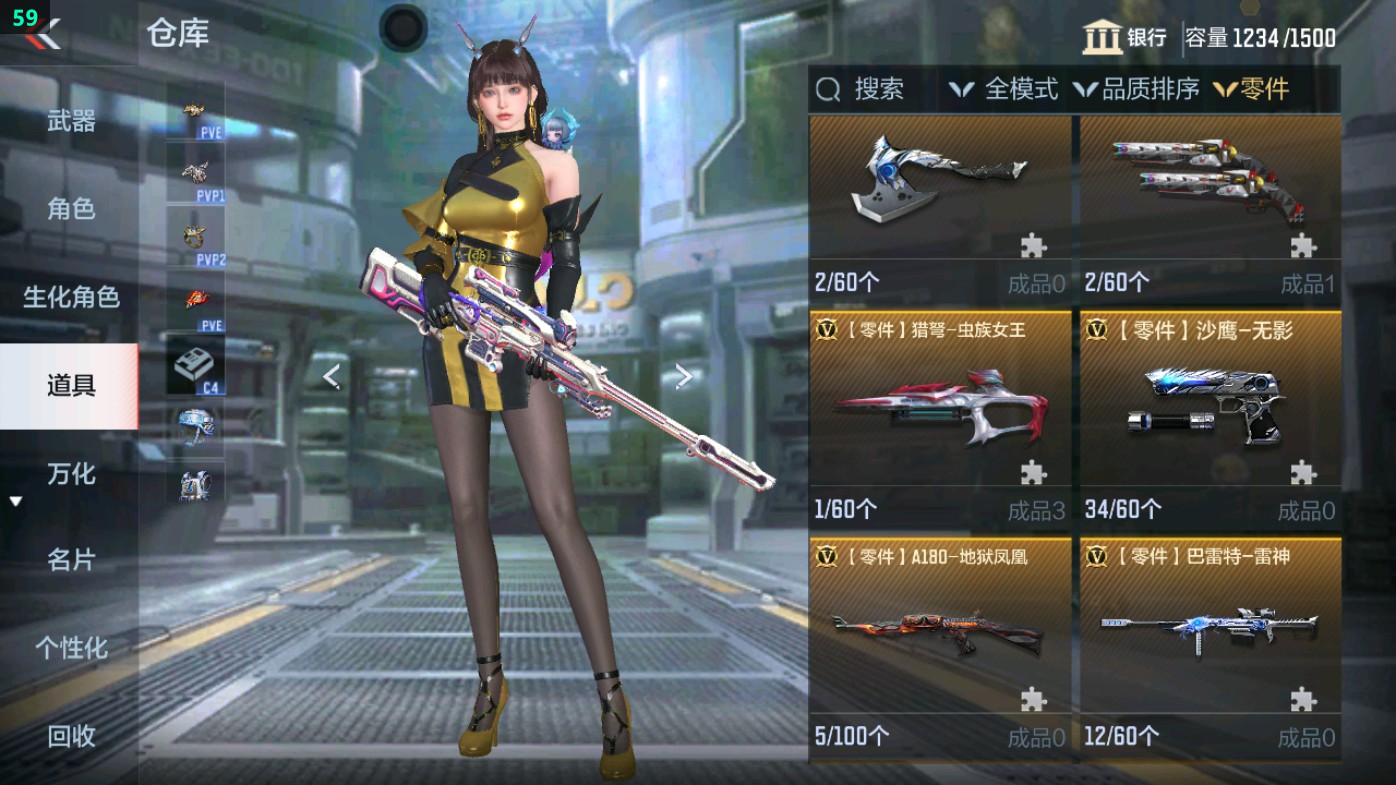 CFMHG49345枪战王者账号详情图93