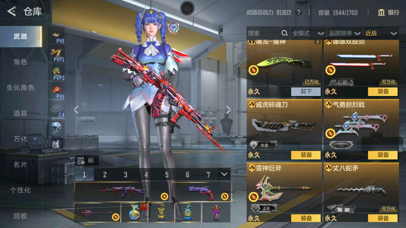 CFMHG49364枪战王者账号详情图28