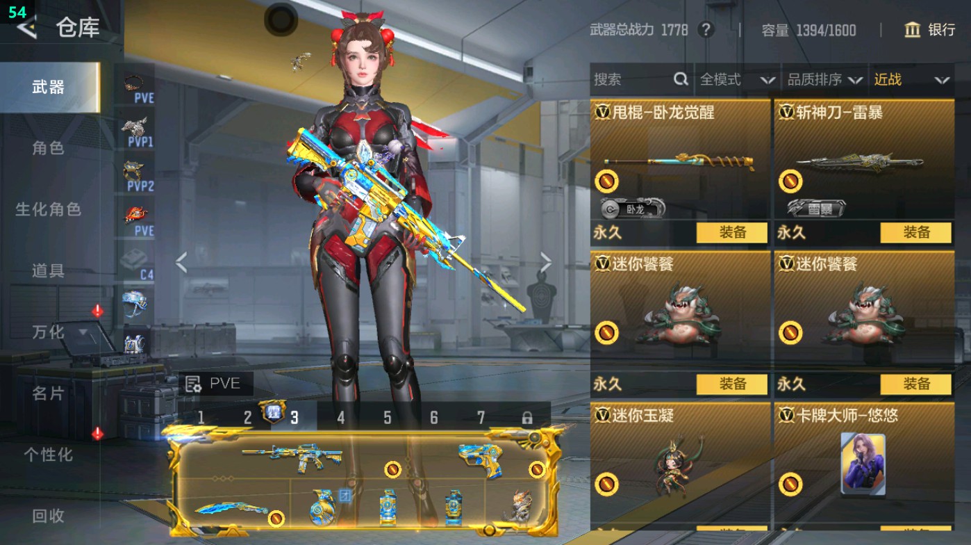 CFMHG49336枪战王者账号详情图43